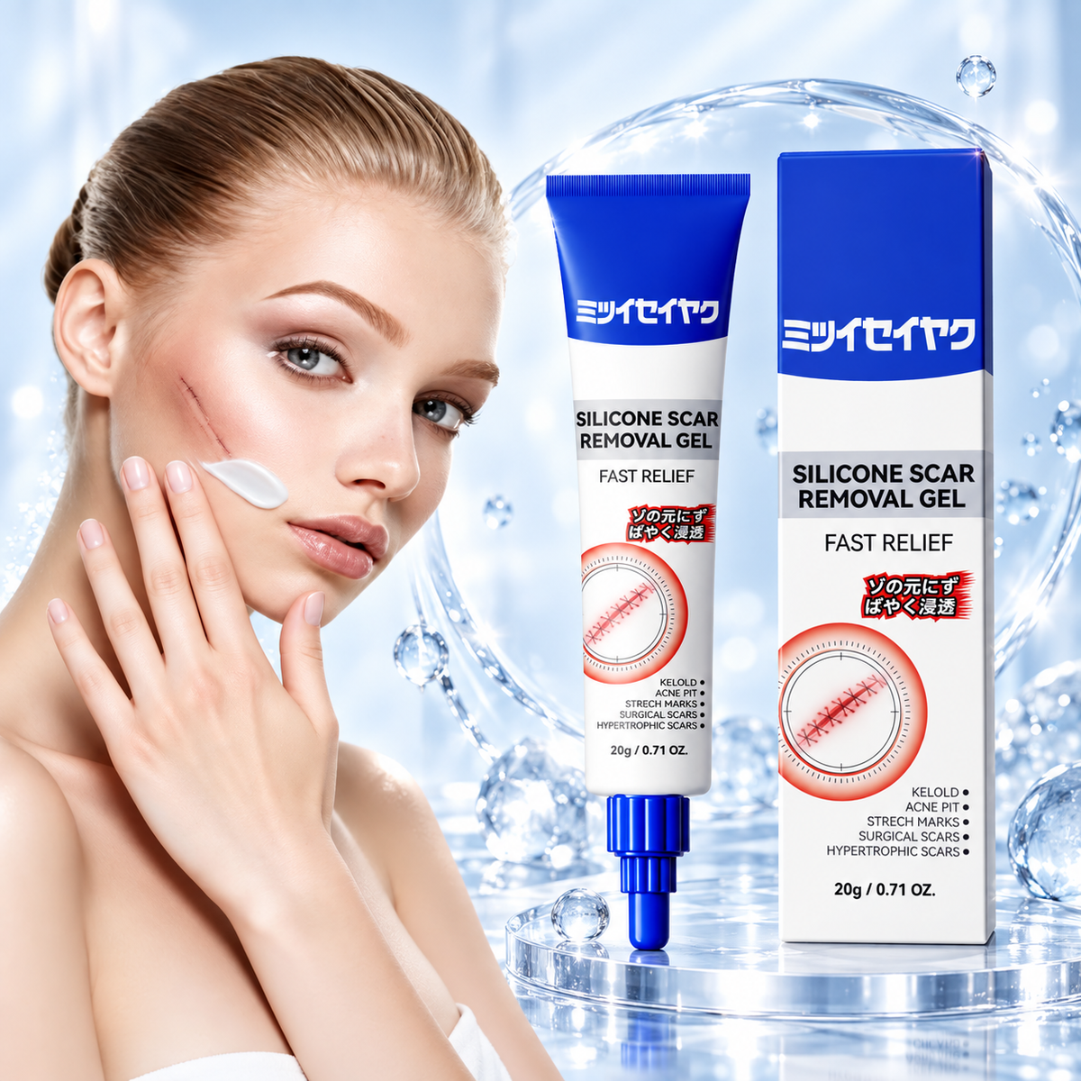 Silicone Scar Removal Gel